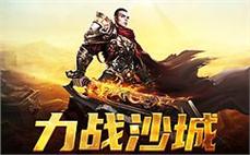 踏入传奇sf，体验激烈战斗与兄弟情义