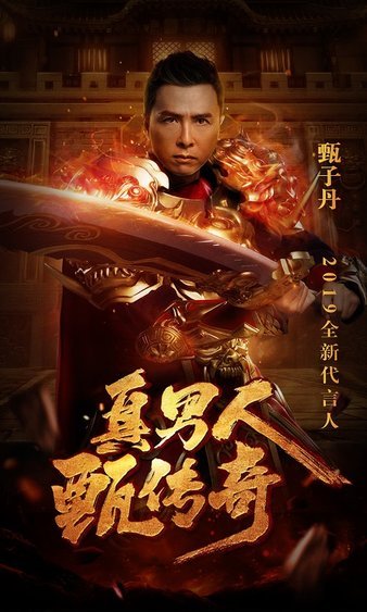 传奇sf新服火热开启，兄弟再聚首，相约沙巴克